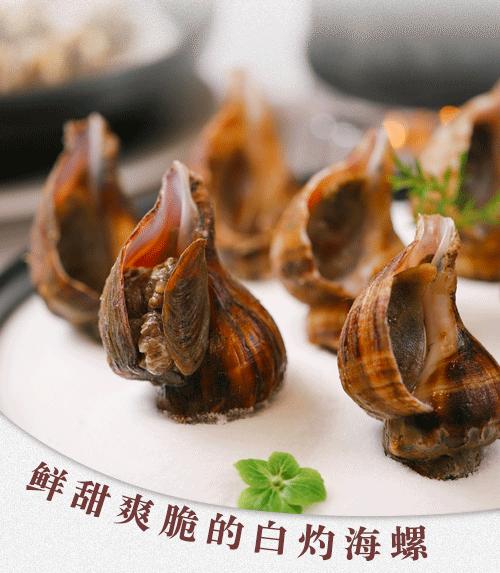 稻香“疯狂海鲜节”，1元得鲍鱼