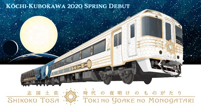 在日本坐火车是什么感觉,在日本坐火车是什么体验