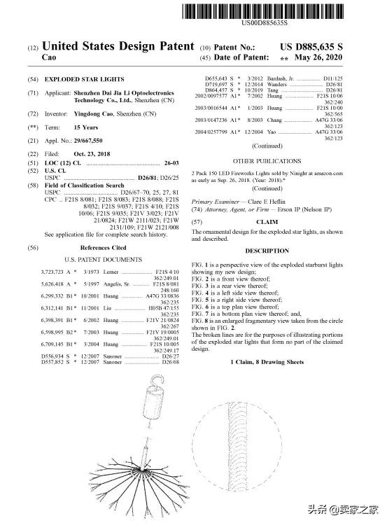 千万别踩雷的产品,什么样的产品上架了会被侵权