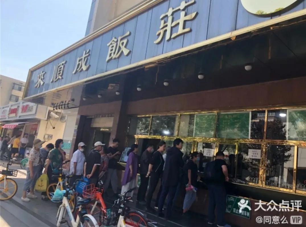 天津人推荐的饭馆,天津人公认的好吃的饭店