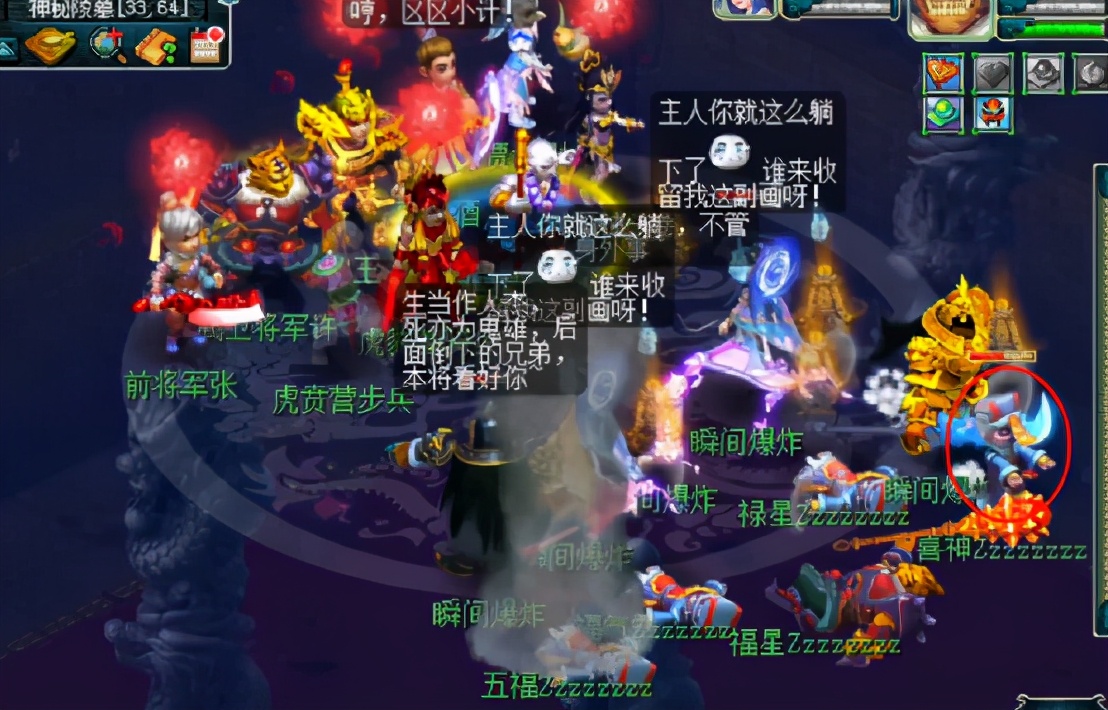 梦幻西游魏王奖励,梦幻西游魏王怎么来的