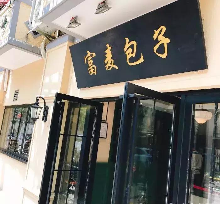 这只小东西可以承包整个冬季的早中晚餐,还很便宜!