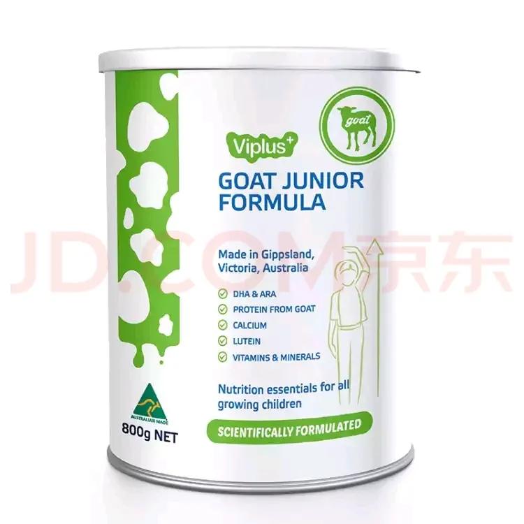 婴幼儿羊奶粉0-6个月排行榜前十名,儿童羊奶粉哪款好