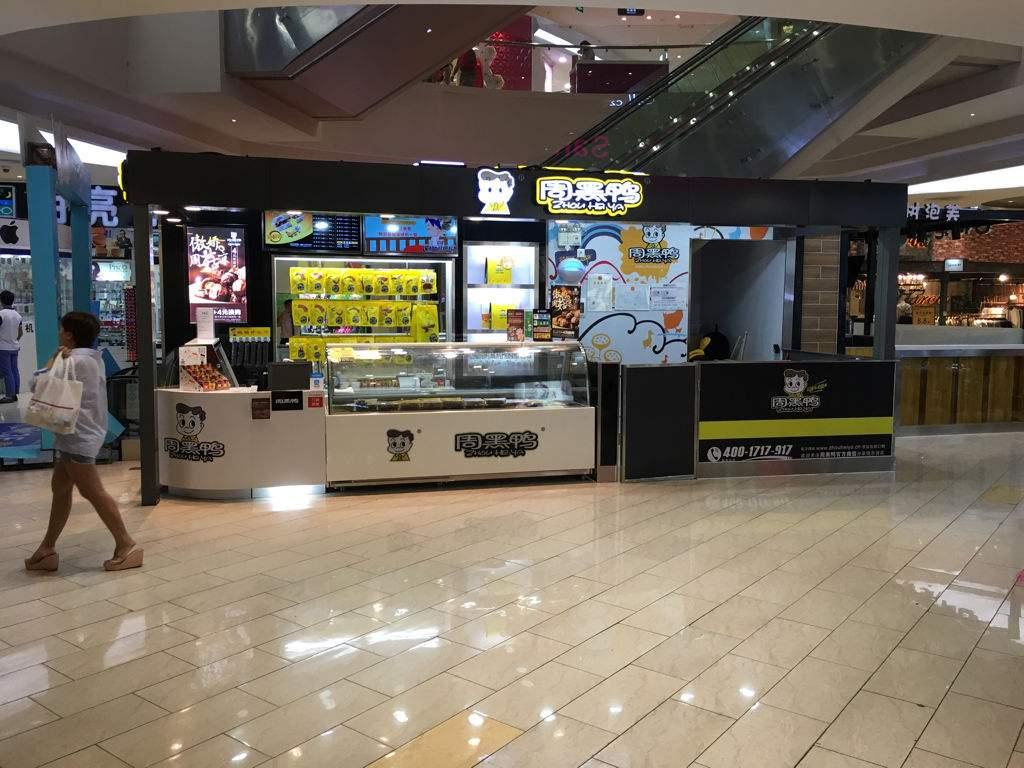 周黑鸭为什么这么好卖,周黑鸭为什么没以前好吃了