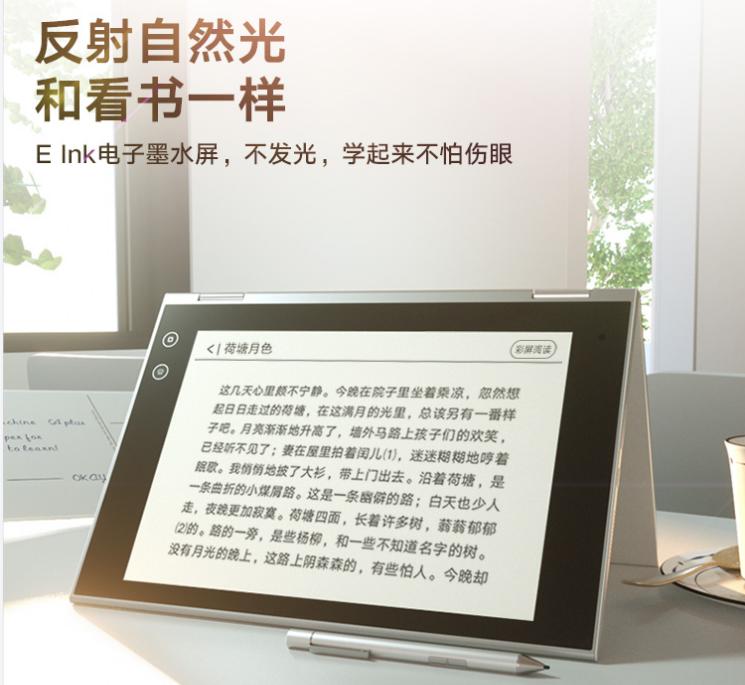 孩子学习智能学习机哪个好,儿童机器学习机哪个好