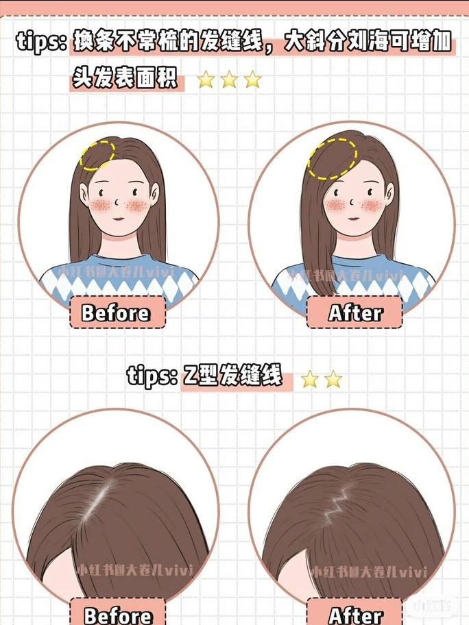 头顶很塌怎么一直蓬松,头顶尖头发塌怎么弄蓬松小妙招