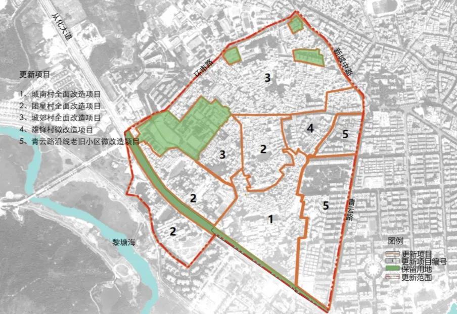 不当“小透明”？从化城郊村、团星村开启基础数据招标