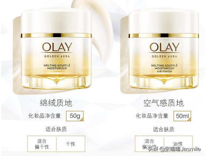 双十一护肤最全清单攻略,双十一2019美妆必买清单