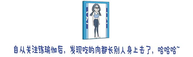 懒人练腰部的瑜伽,燃烧腰部脂肪的瑜伽体式