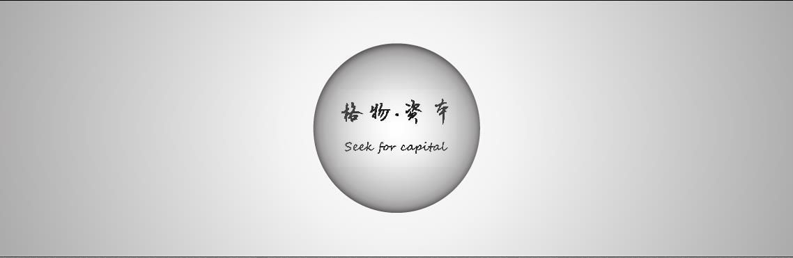 早期英镑的国际地位,英国货币霸权