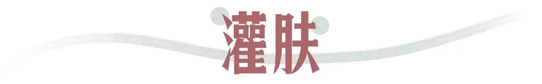 半永久粉底驻颜手法,脸部半永久粉底