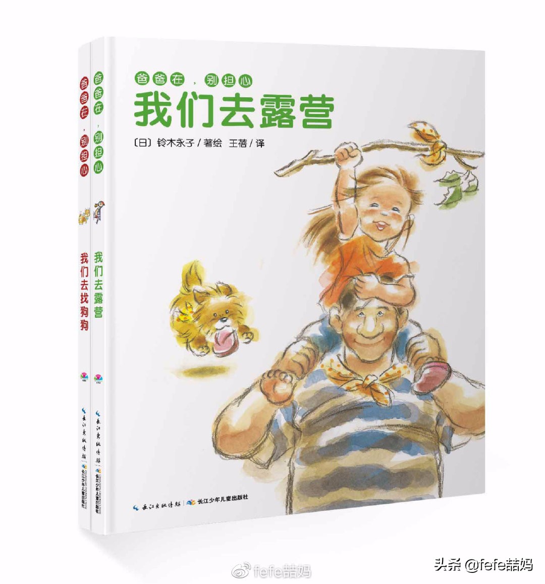 618电商父亲节、科学书单：你爸爸爱科学吗？