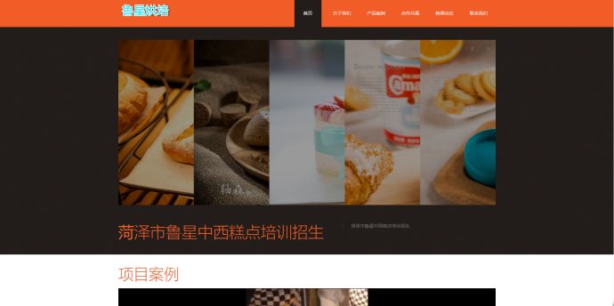 加盟高端网站建设,一站式网站搭建招商加盟