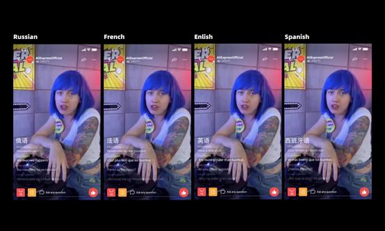 大洋彼岸的“李佳琦”,你听到了吗?