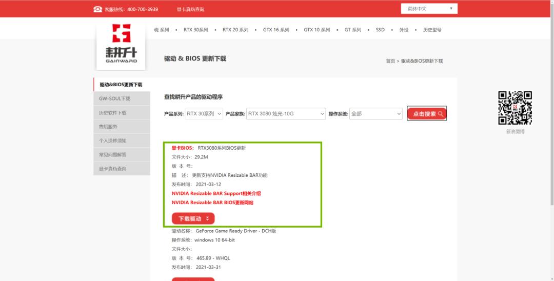 nvidiartx图形卡性能测试,英伟达rtx显卡升级规划