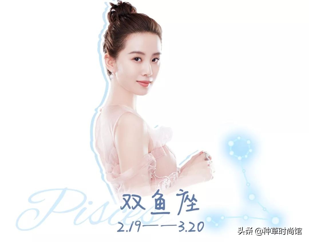 你是什么星座就穿什么衣服，千万别乱穿