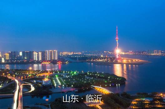 山东临沂加盟展,临沂连锁加盟展