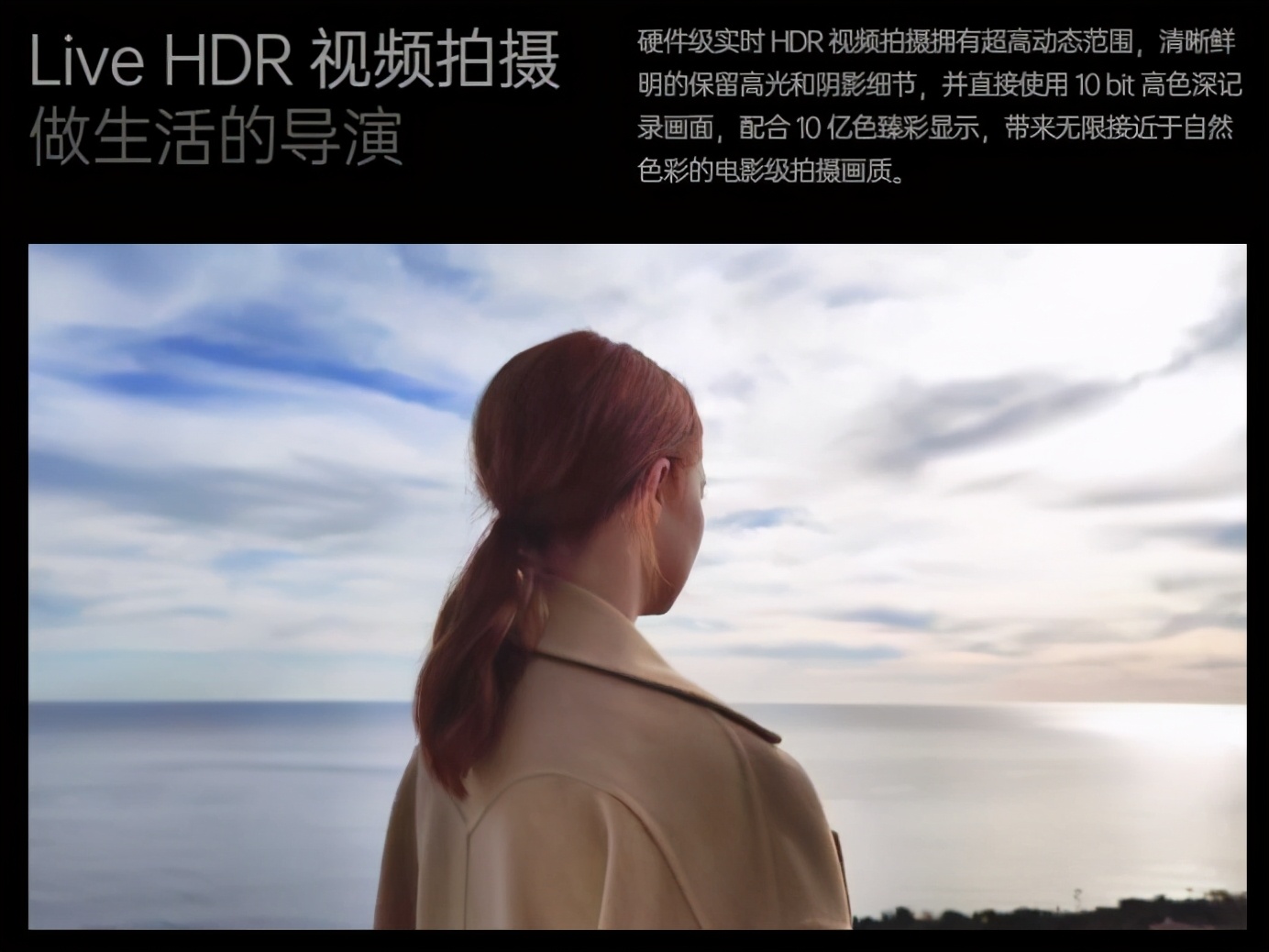 10亿色屏幕和1600万色屏幕,手机1670万色和10亿色屏幕差别