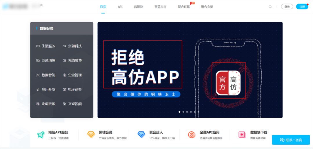 12306鍋囧啋app,鐩楃増12306