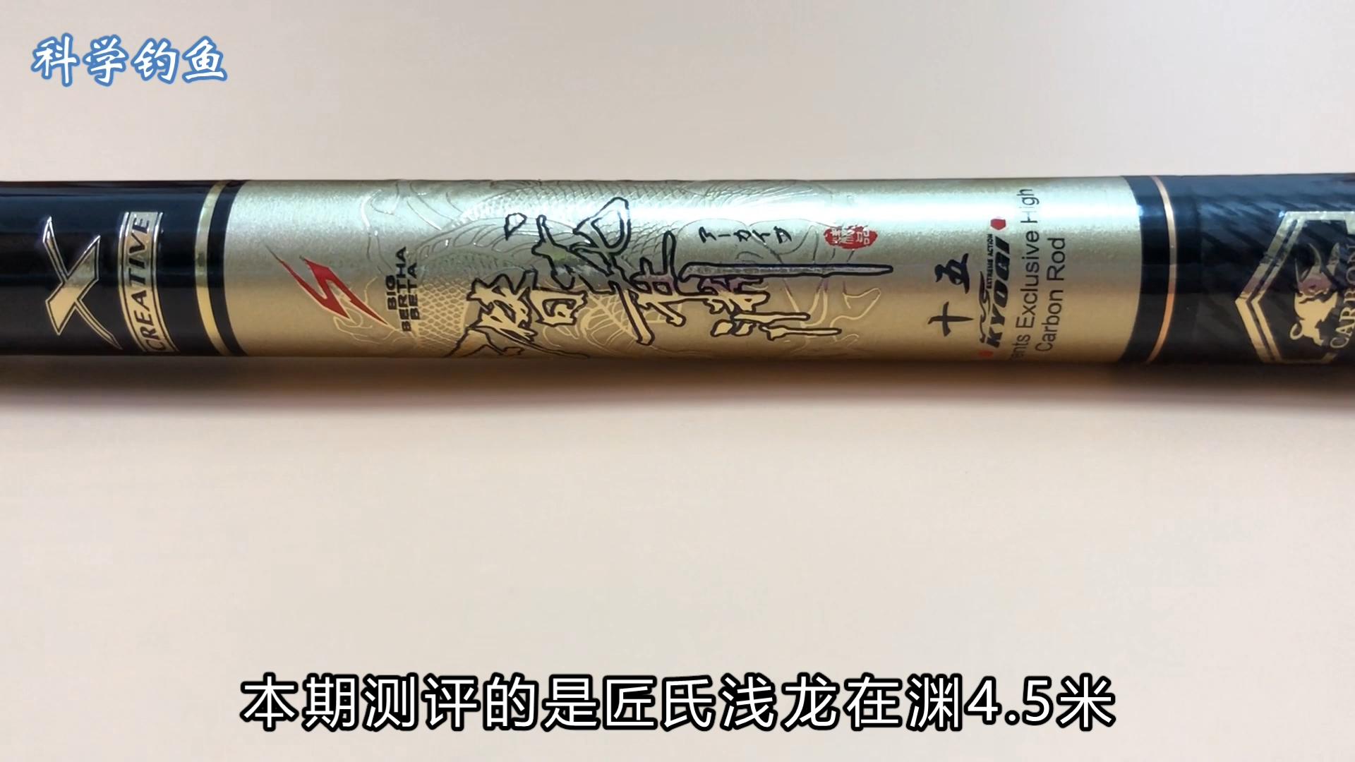 几款网红鱼竿调性对比,鱼竿测评博主哪个最真实