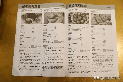 空气炸锅烤箱蒸烤一体哪个好用,蒸烤一体哪个好用