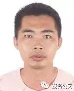 最新电信诈骗通缉犯,最新全国电信诈骗通缉犯