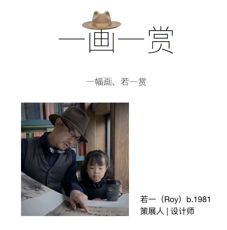 一画一赏R04|可以教会石头画画的人卡米尔毕沙罗