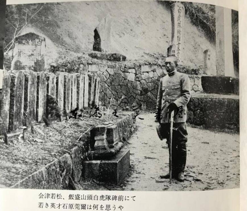 近代日本人的中国印象,日本人近代屈辱史