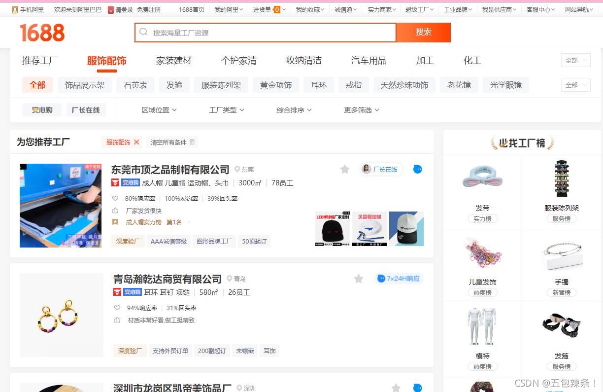 鐖櫕js鍔犲瘑瑙ｅ瘑,鑱婅亰js閫嗗悜鐖櫕涓父鐢ㄧ殑鍔犲瘑绠楁硶
