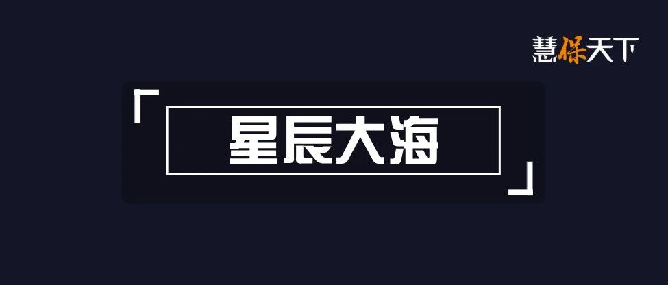 保险公司的三大支柱,保险公司三大支柱