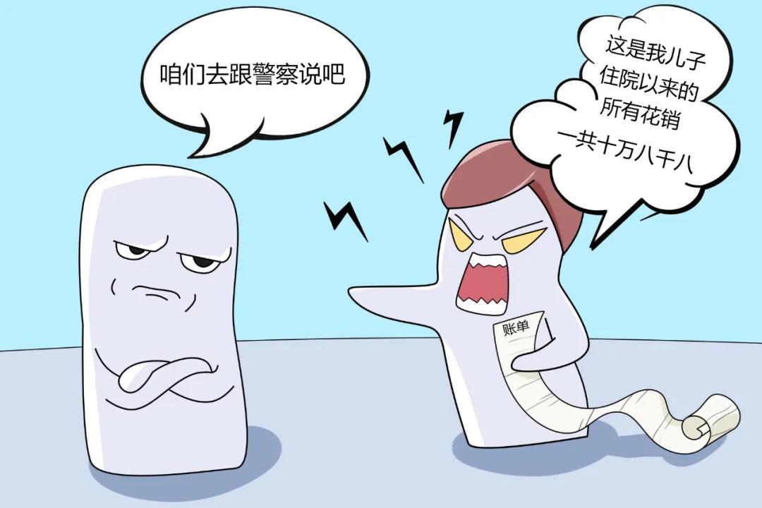 骑电动车撞了人能用汽车保险吗,骑电动车撞了人对方讹人怎么办