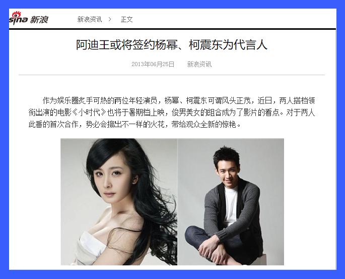 现在还有人穿阿迪达斯啊,现在还有人买阿迪王吗