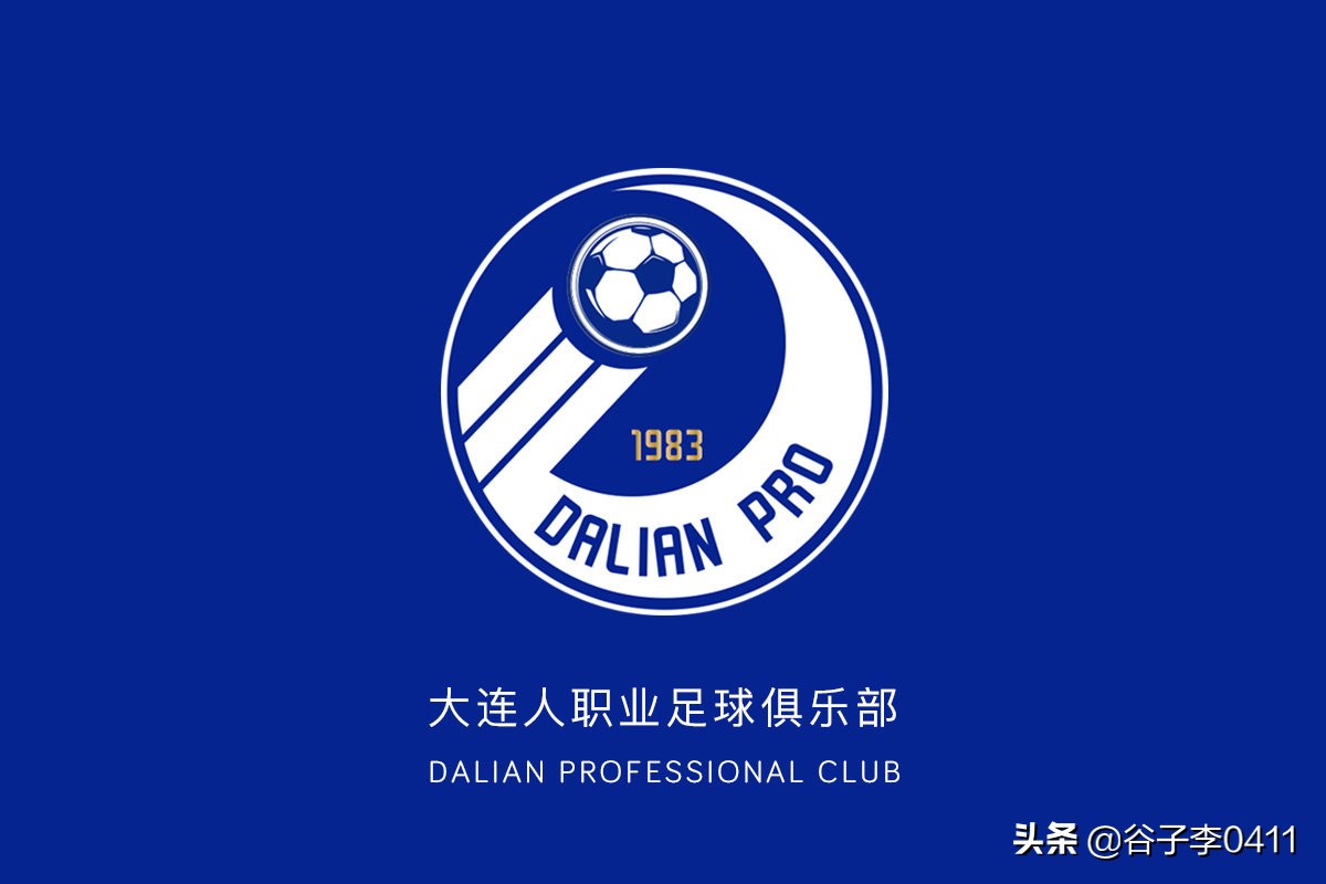 大连一方队徽图片,大连一方更名大连人足球俱乐部