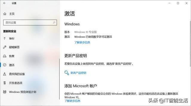 windows10官方原版安装教程,windows101909安装版下载