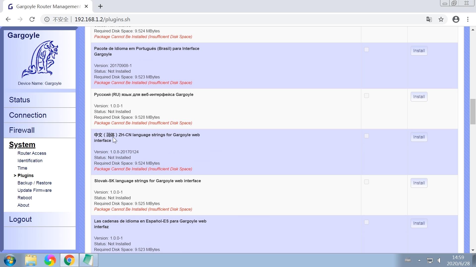 路由器刷了石像鬼还能刷回原厂吗,路由器石像鬼系统如何设置