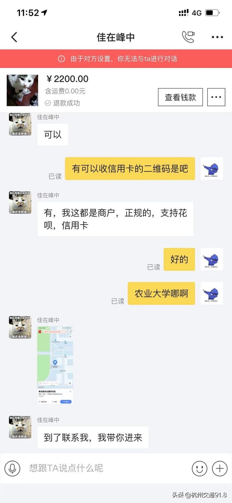 太气人！小伙网购二手苹果手表，收到货傻眼了…