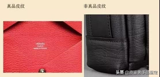 爱马仕kellytogo鉴别真假,爱马仕鉴定讲解
