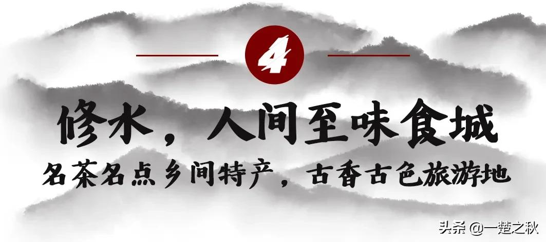 修水山水城,关于江西万载古城的优美诗句