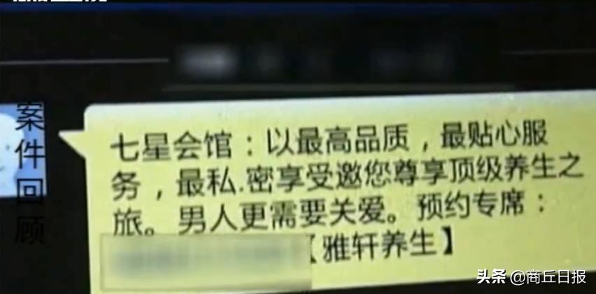 高级男士养生馆放松减压,男子家庭式spa养生会所