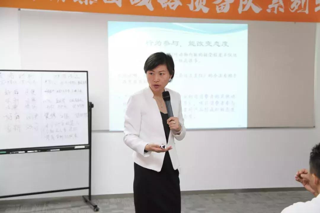 家有购物战略预备队营销系列课程：《读懂消费者的小心思》