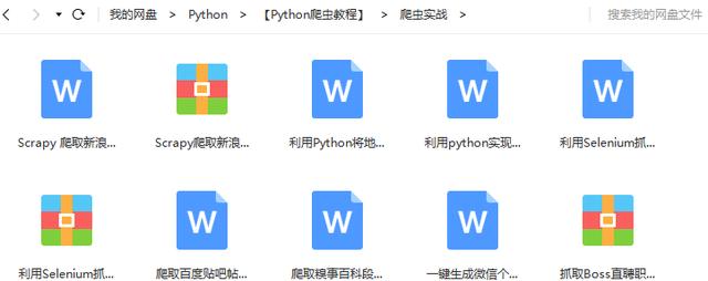 爬虫免费ip池搭建方法,爬虫怕封ip怎么办