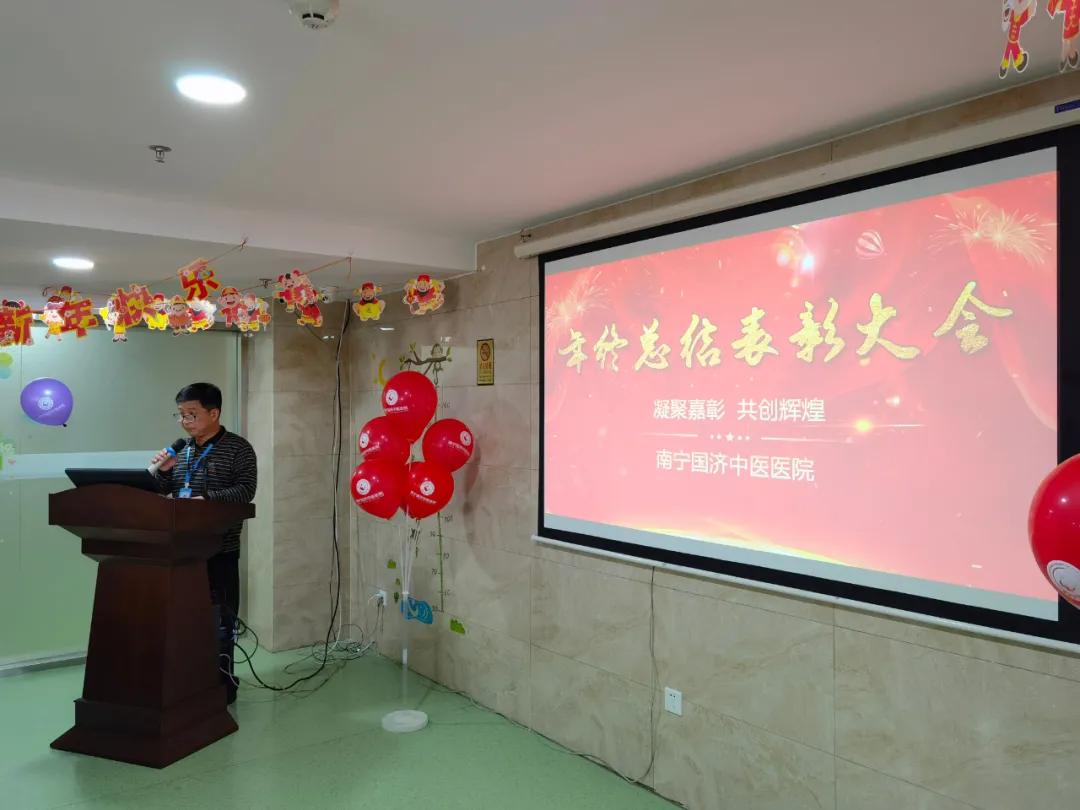 南宁国济中医医院最新消息,南宁市国济中医院