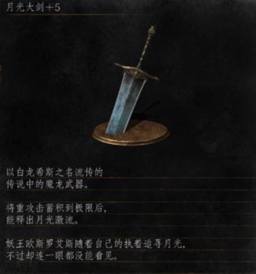 黑暗之魂3十大冷门武器,黑暗之魂3全43个成就