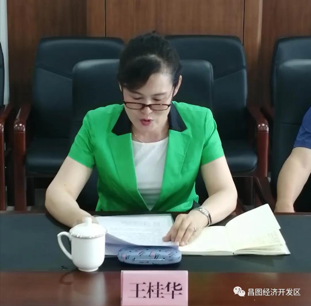 杈藉畞楣忚揪閽欎笟,杈藉畞楣忚揪閽欎笟鏈夐檺鍏徃