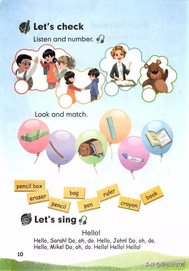 三年级上册英语必备知识,三年级英语暑假预习视频