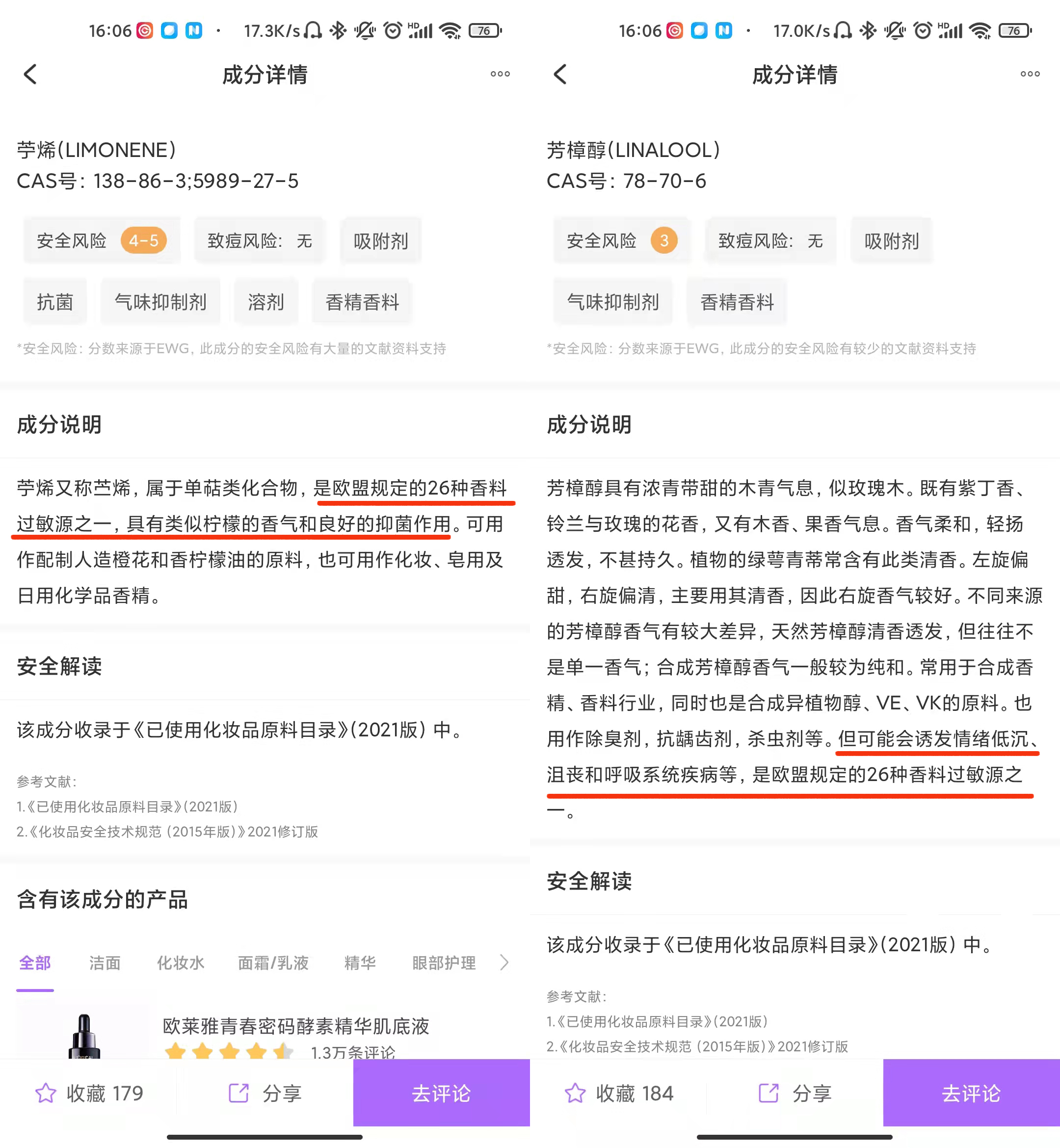 男士秋冬季护肤的正确步骤,冬季男士护肤推荐
