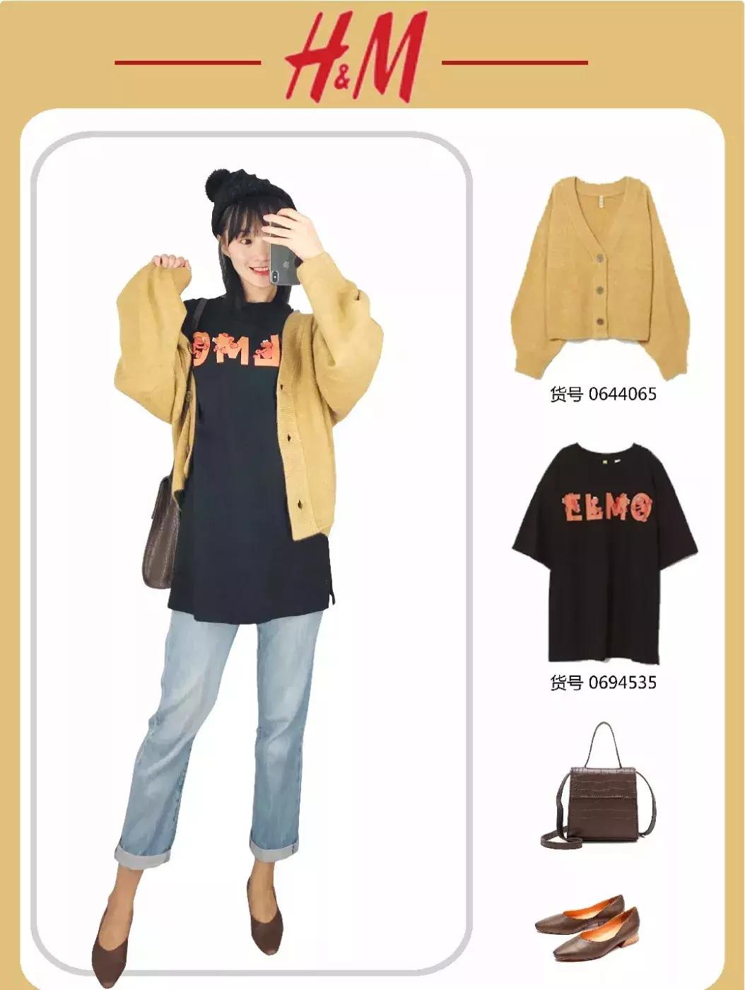 深夜跑到店里求助,如何在老板眼皮子底下摸鱼