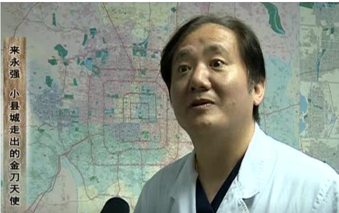 「我是莒县人」来永强：小县城走出的金刀天使