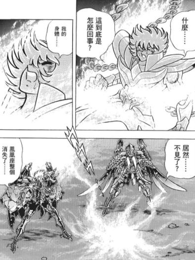 圣斗士星矢白银圣斗士奥路菲,圣斗士冥界篇竖琴奥路菲