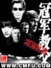 有什么超好看的足球类小说推荐,5本热血电竞文小说推荐